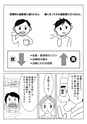 平手歯科