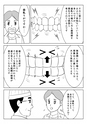 平手歯科
