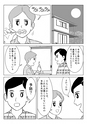 平手歯科