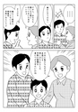 平手歯科