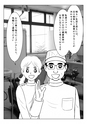 平手歯科