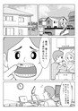 平手歯科