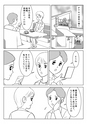 平手歯科