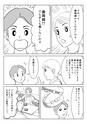 平手歯科