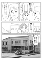 平手歯科