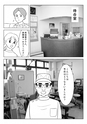 平手歯科