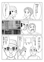 平手歯科