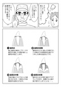 平手歯科
