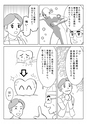 平手歯科